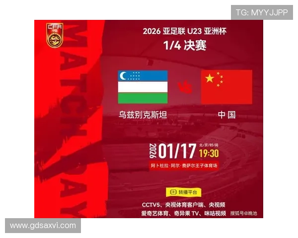 U23国足迎战越南 毛伟杰杜月徵首发